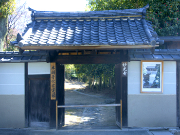 西山別院